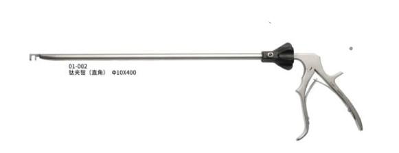 Laparoskopowy single port aplikator zaciskw 10mm/Laparoscopic single port clip applicator 10mm
