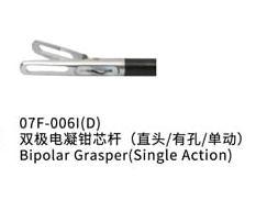 HF endoskopowy bipolarny chwytak (jednostronny)/HF Endoscope Bipolar Grasper (Single Action)