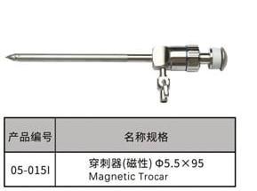 Trokar z zaworem magnetycznym 5.5x95mm/Magnetic Valve Trocar 5.5x95mm
