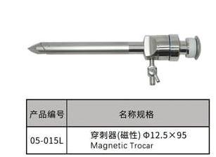 Trokar z zaworem magnetycznym 12.5x95mm/Magnetic Valve Trocar 12.5x95mm