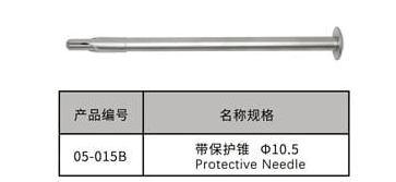 Ostrze zabezpieczajce trokara 10.5x95mm/Protective Needle Trocar 10.5x95mm