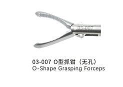 O-ksztatu kleszcze chwytajce do 5mm narzdzi/5mm instrument tip O-shape grasping forceps